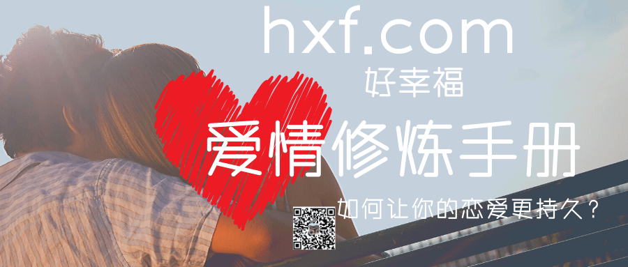 hxf.com